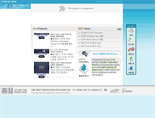 Tablet Screenshot of maxdigital.co.kr